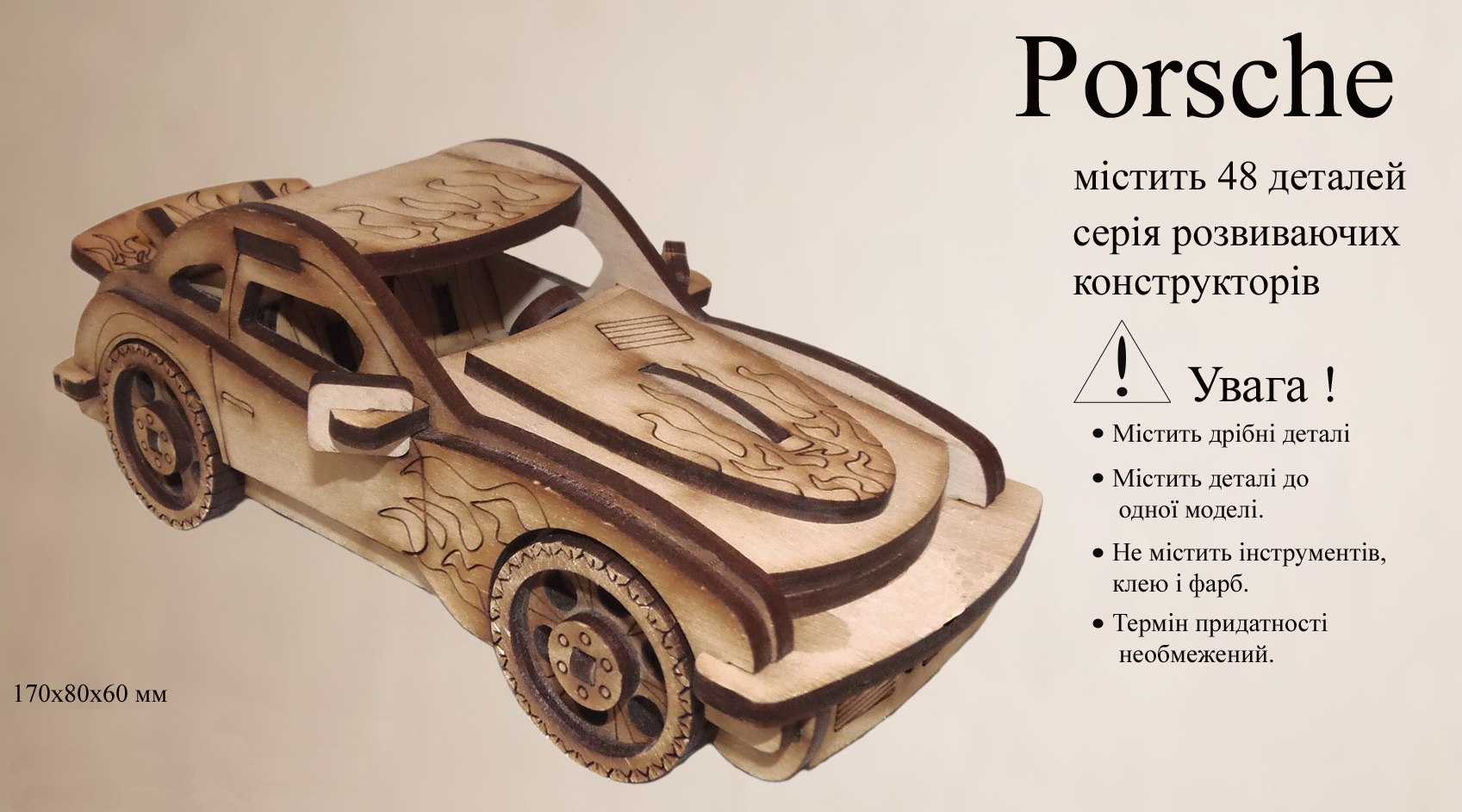 Porsh