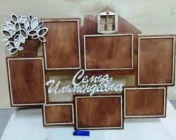 House tree photo frame