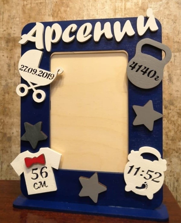 Newborn photo frame