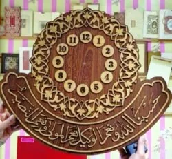 Islamic clock