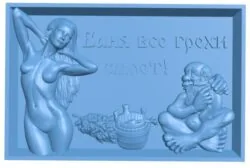 The bathhouse plate will wash away all sins