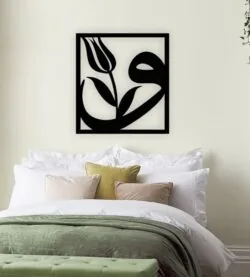 Tulip panel wall decor