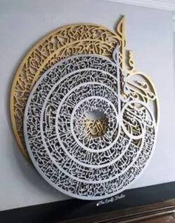 Islamic art