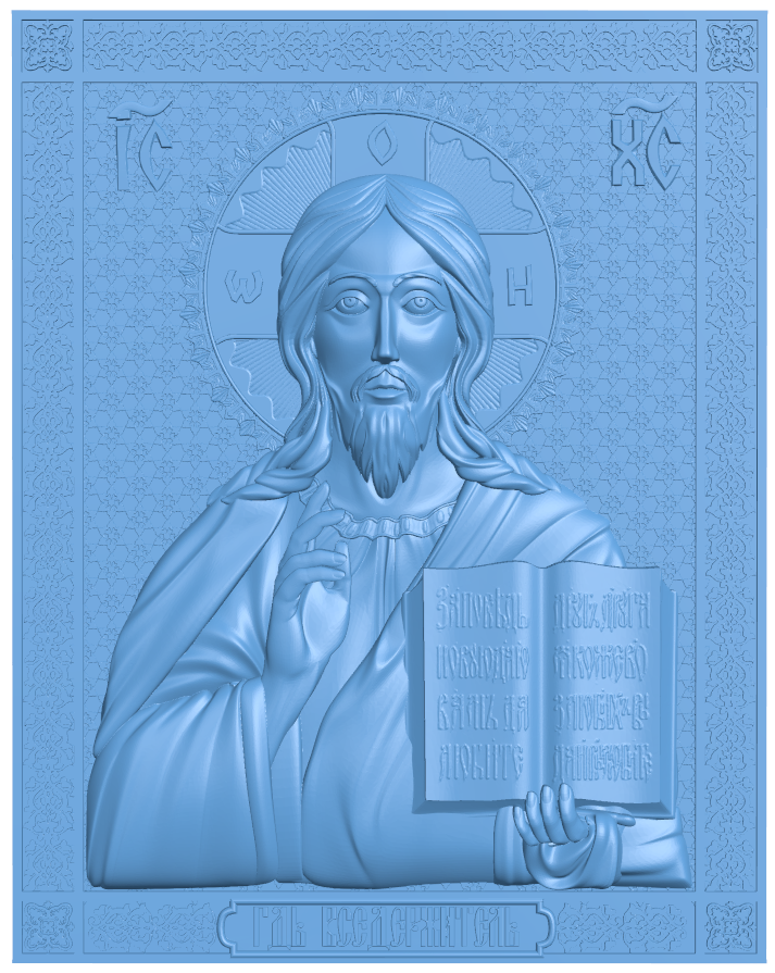 Icon Lord Almighty (2)