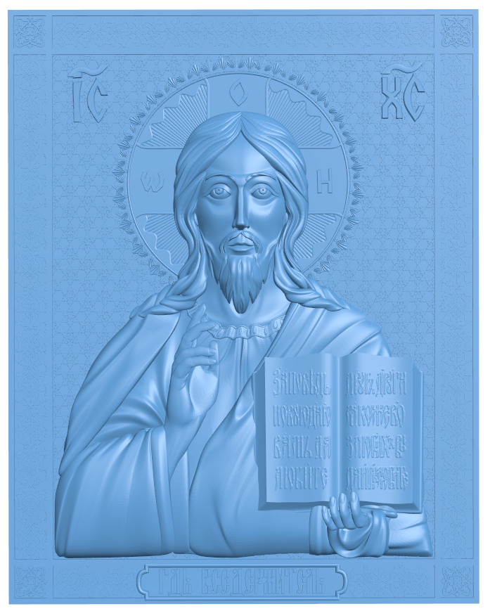 Icon of the Lord Almighty