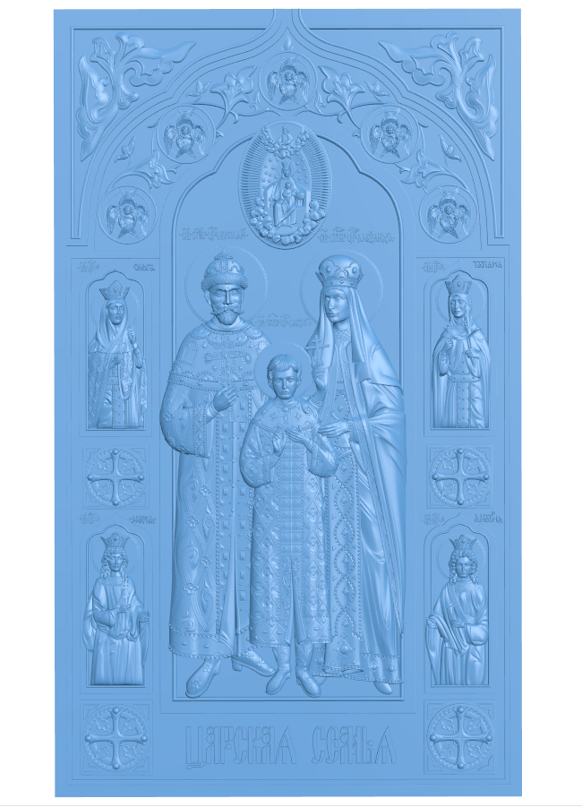 Icon of the Royal family of the Romanovs