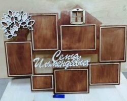 House tree photo frame