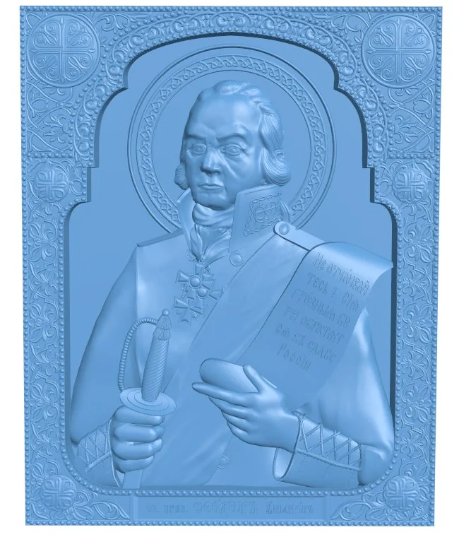 Icon Fyodor Ushakov