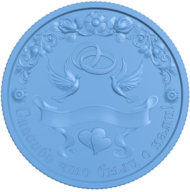 Wedding coin (2)