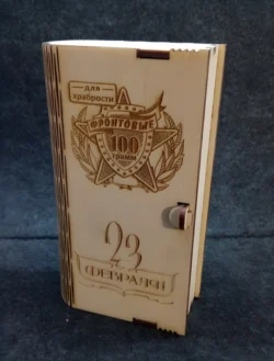 100 Grams for Bravery Wooden Box Cover