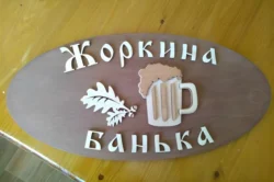 Bathroom plaque with beer and oak leaf sign