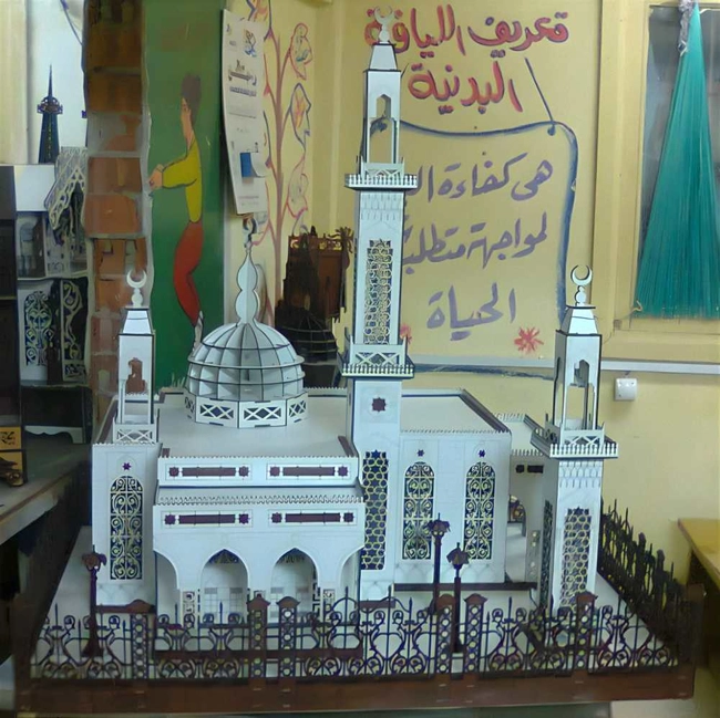 Mosque 3d wooden model