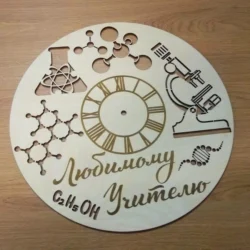 Chemistry themed wall clock