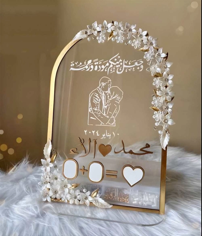 Personalized nikkah acrylic thum